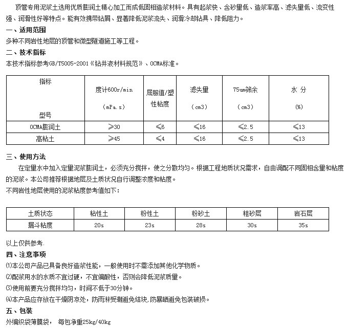 QQ截圖20180912201944_conew1.jpg